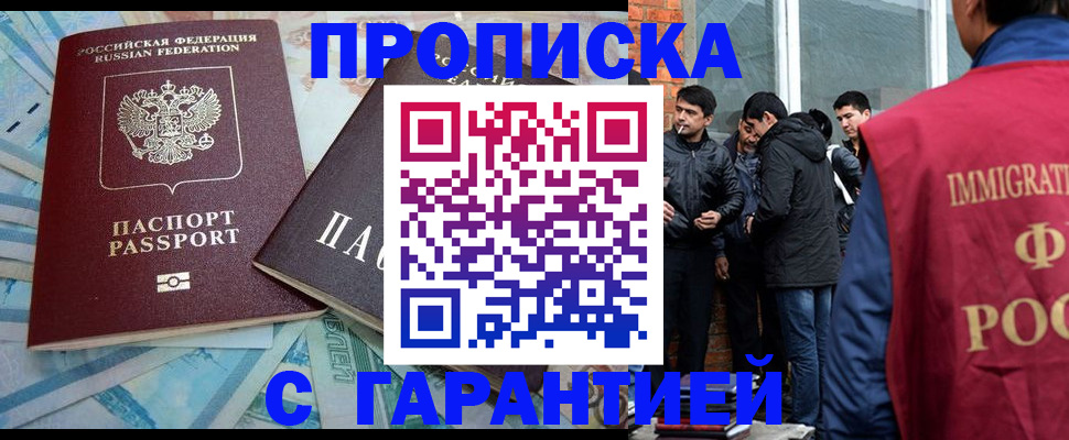 регистрация для дет. сада в Кабардино-Балкарии