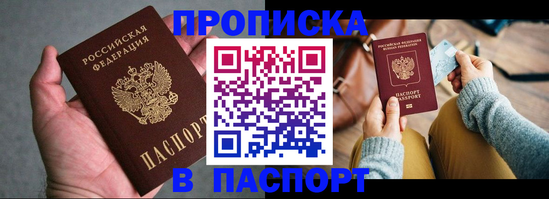 миграционный учет в Кабардино-Балкарии